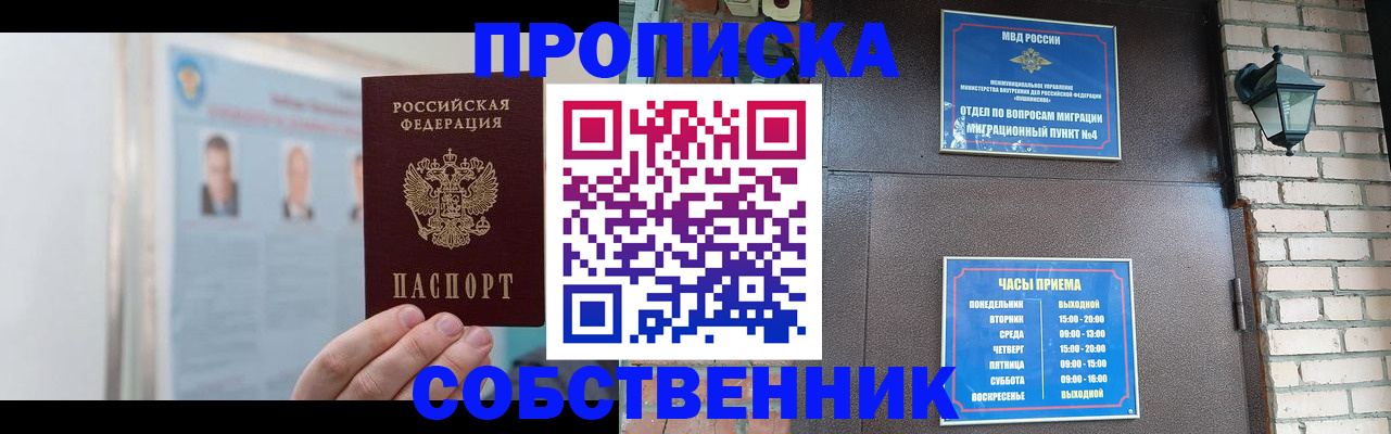 временная регистрация госуслуги в Калаче-на-Дону